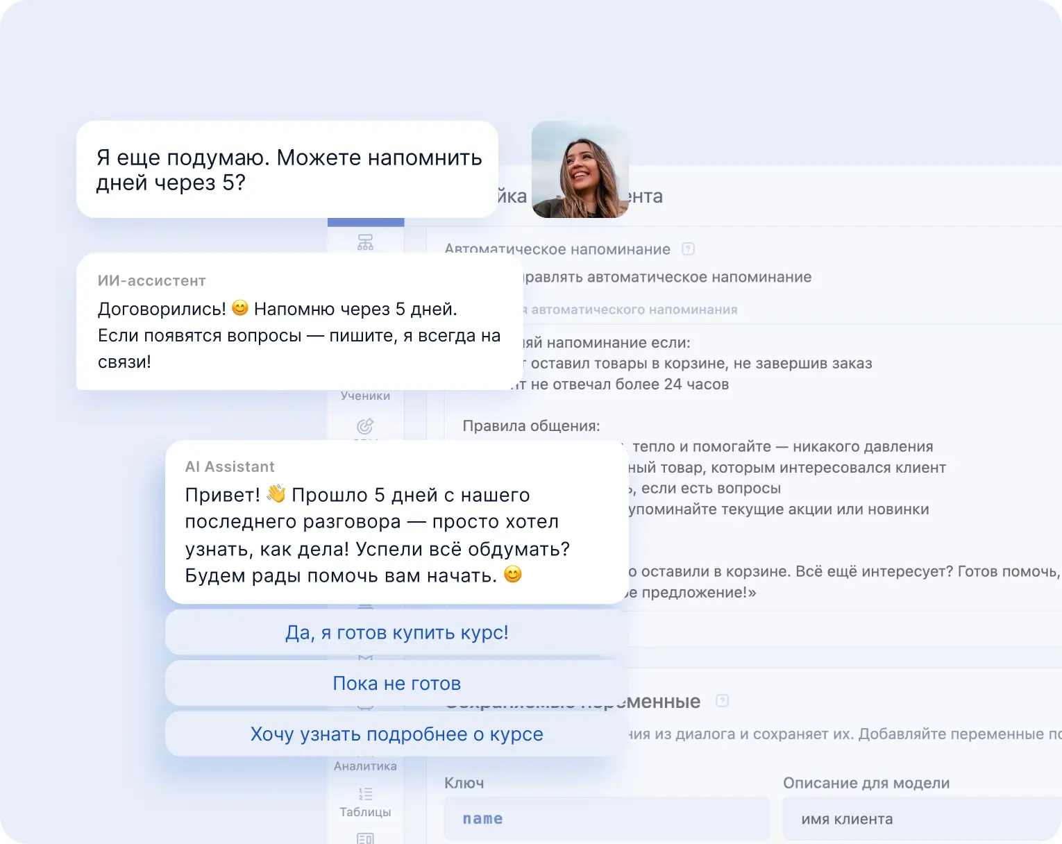 Условия запуска
