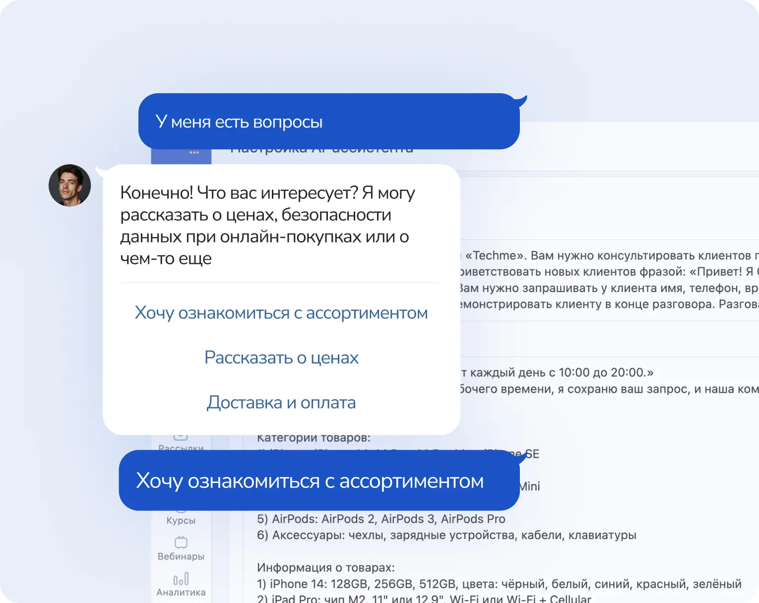 Таблицы и данные