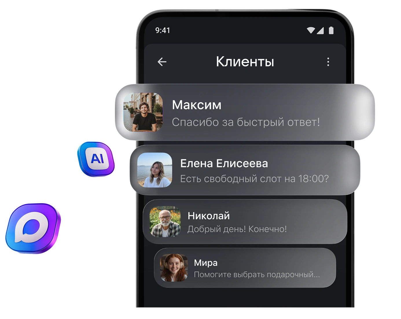 Демо MAX бота