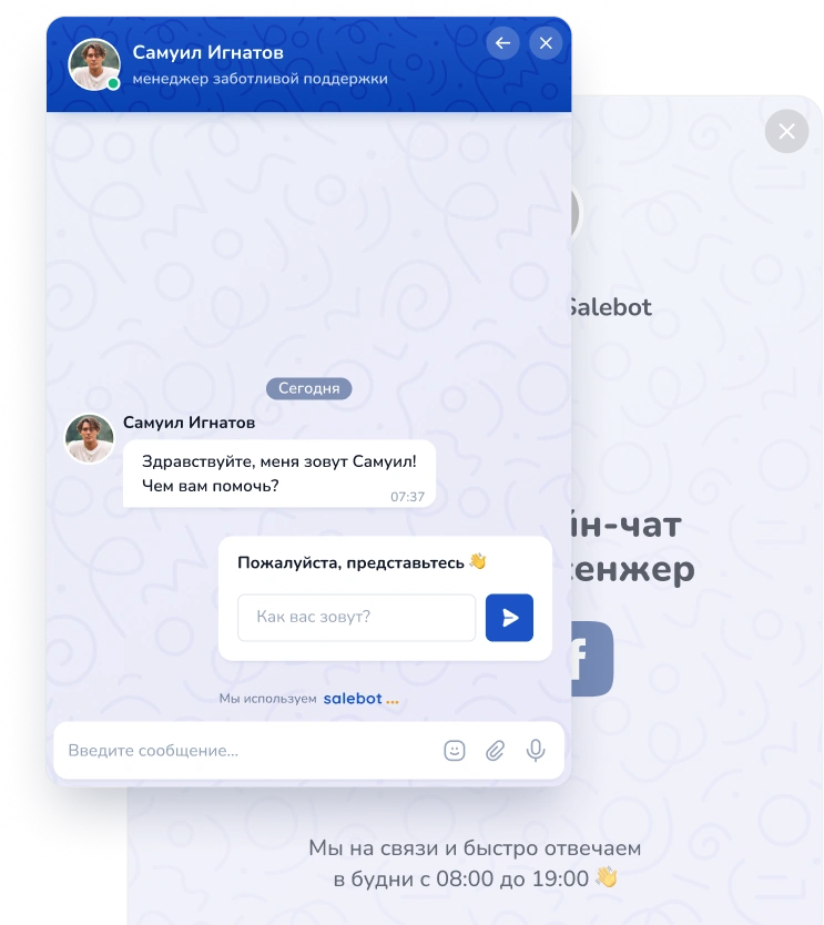 Домен для магазина