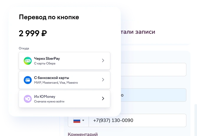 Каталог магазина