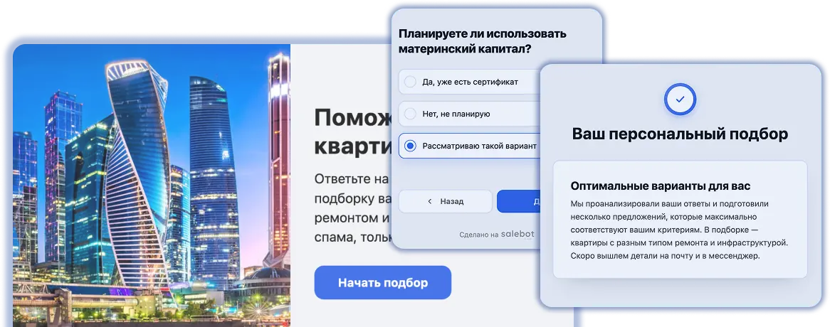 Быстрая генерация квизов с помощью ИИ