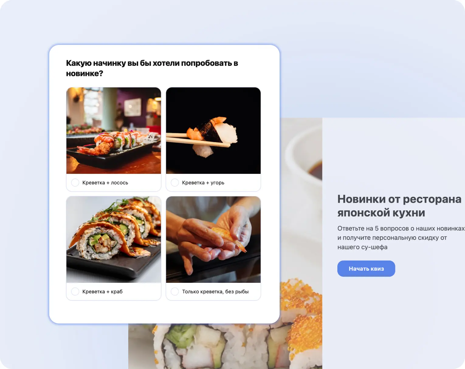 Запускайте новые продукты
