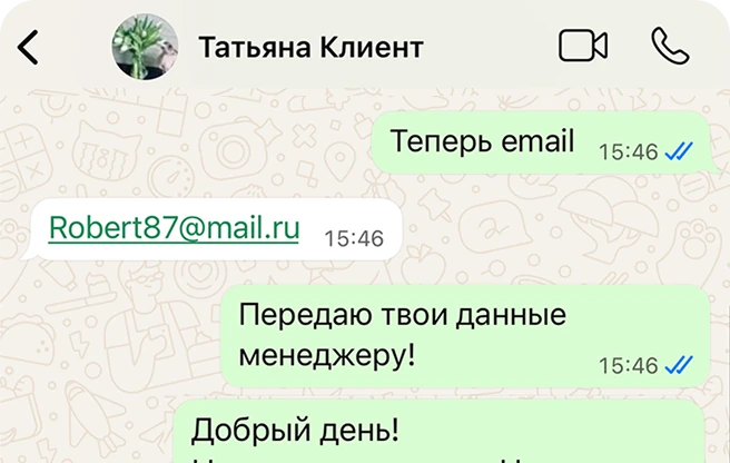 ИИ-ассистент